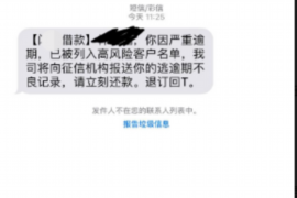 吉林吉林专业催债公司的催债流程和方法